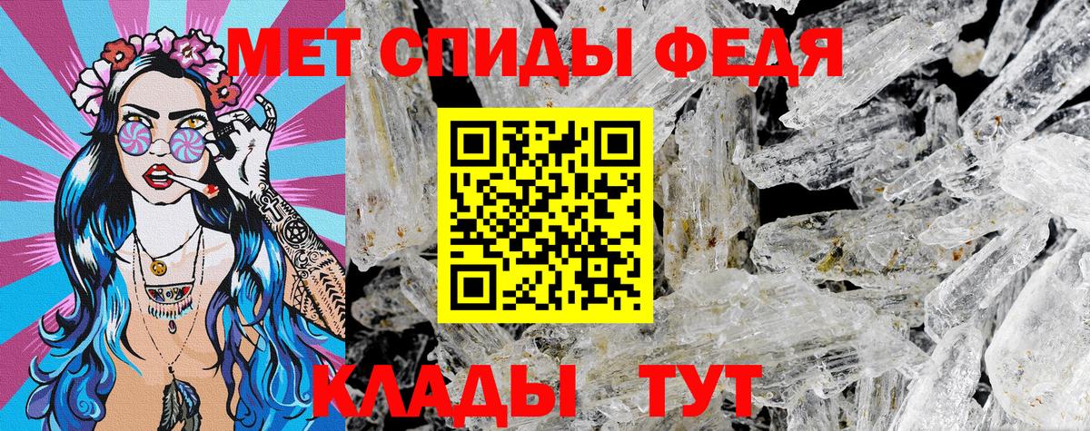 Амурск  Amphetamine 97%  Вход с VPN 