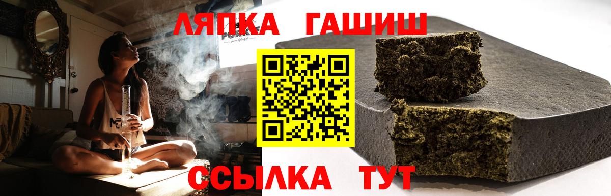 ГАШ  хочу   Амурск  Гашиш VHQ  Вход с VPN 