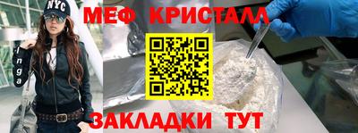 ешки Боровичи