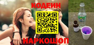 прущие крисы Брянск