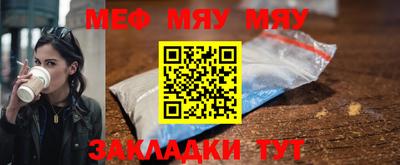 прущие крисы Братск