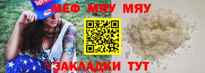 ешки Боровичи