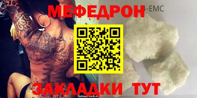 прущие крисы Братск