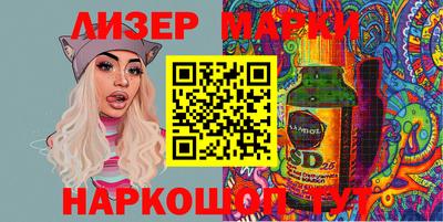 прущие крисы Брянск