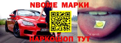 прущие крисы Братск