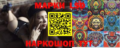 прущие крисы Братск