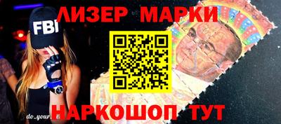 ешки Боровичи