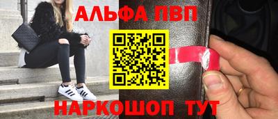 прущие крисы Брянск