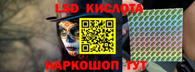 прущие крисы Брянск