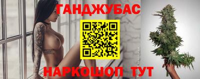 прущие крисы Брянск