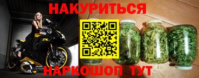 прущие крисы Брянск