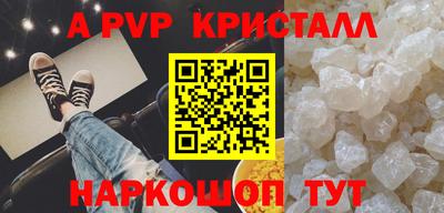 прущие крисы Брянск