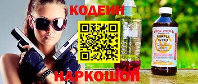прущие крисы Брянск