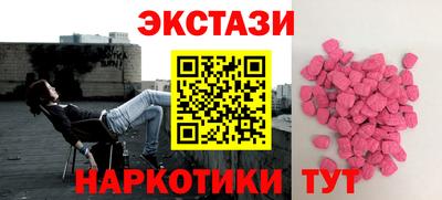 ешки Боровичи