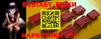 прущие крисы Брянск