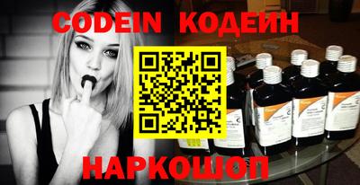 прущие крисы Брянск