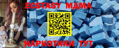 ешки Боровичи