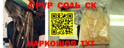 ешки Боровичи