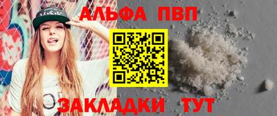 прущие крисы Брянск