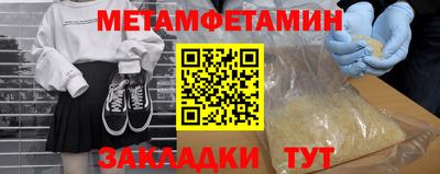 прущие крисы Брянск