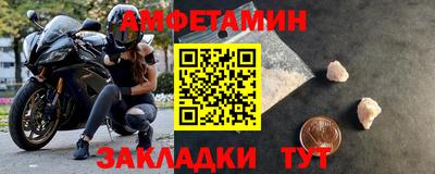 ешки Боровичи