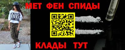 прущие крисы Брянск