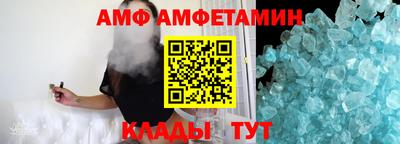 прущие крисы Братск