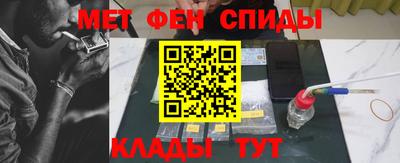 прущие крисы Братск
