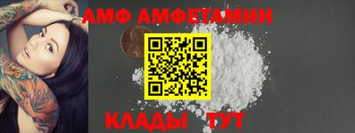 прущие крисы Брянск