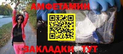 прущие крисы Братск