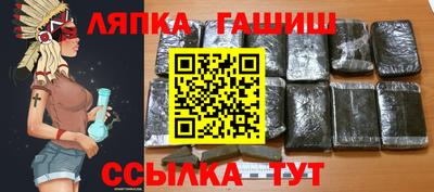 прущие крисы Братск