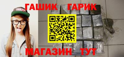 прущие крисы Брянск