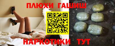 ешки Боровичи