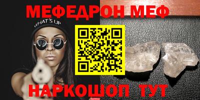 прущие крисы Братск