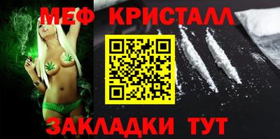 ешки Боровичи