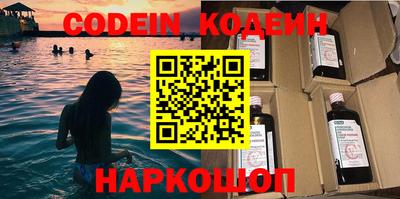 прущие крисы Братск