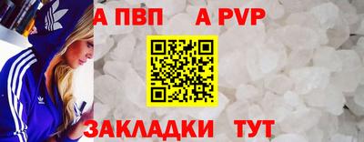 прущие крисы Брянск