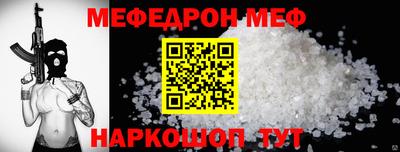 прущие крисы Братск