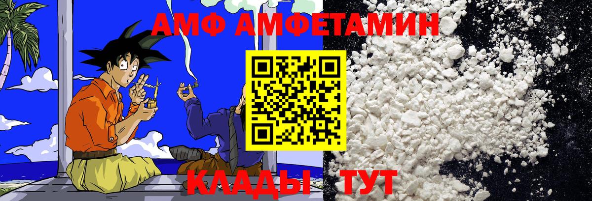 Первитин Декстрометамфетамин 99.9% Амурск