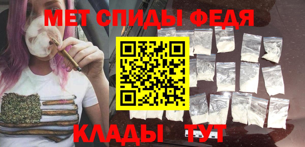 Метамфетамин Декстрометамфетамин 99.9%  Вход с VPN  Амурск 