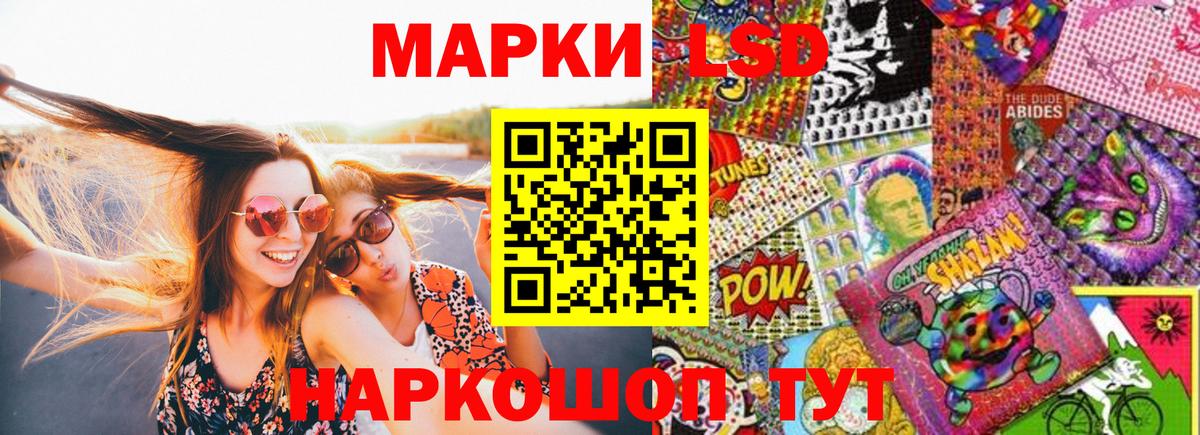 Амурск  Марки 25I-NBOMe 1,5мг  Марки NBOMe  Вход с VPN 