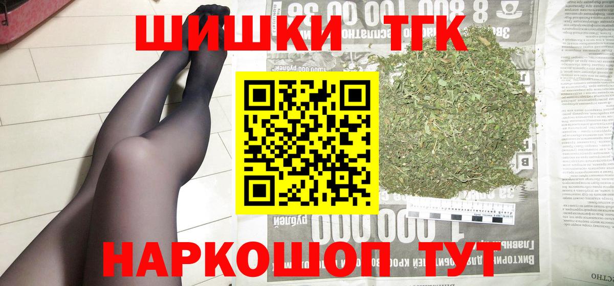 Амурск  МАРИХУАНА LSD WEED  Вход с VPN  Бошки Шишки конопля  Конопля LSD WEED  Канабис конопля 